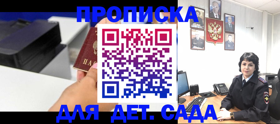 временная регистрация в квартире в Новоуральске